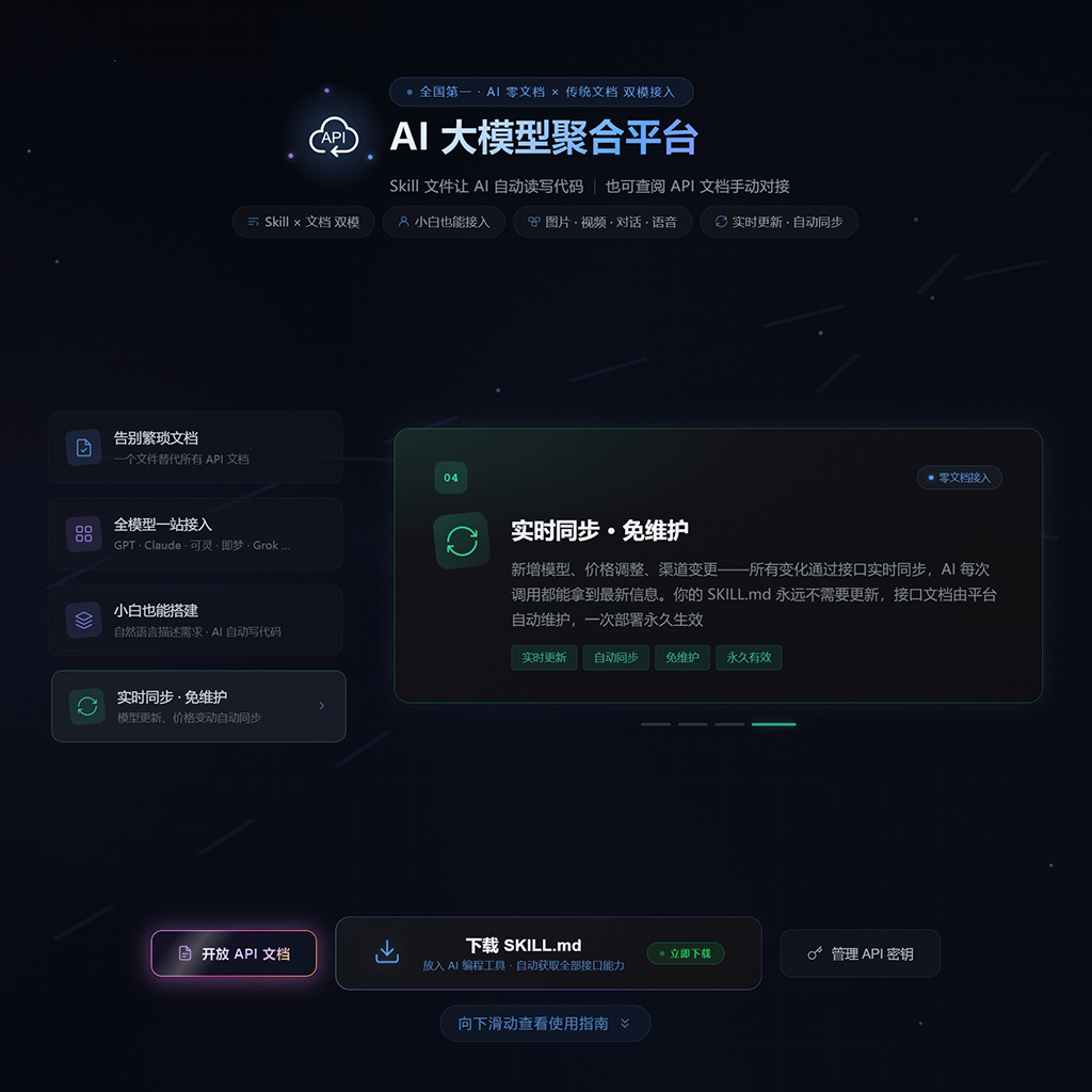 后端高并发API数据调试